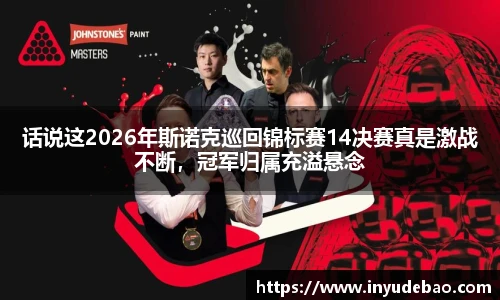 世界杯官方合作伙伴